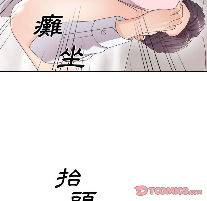 《主播小姐》漫画最新章节主播小姐-第62章免费下拉式在线观看章节第【144】张图片