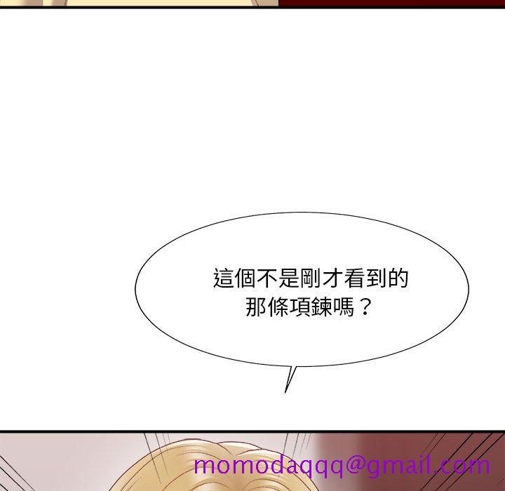 《主播小姐》漫画最新章节主播小姐-第62章免费下拉式在线观看章节第【43】张图片