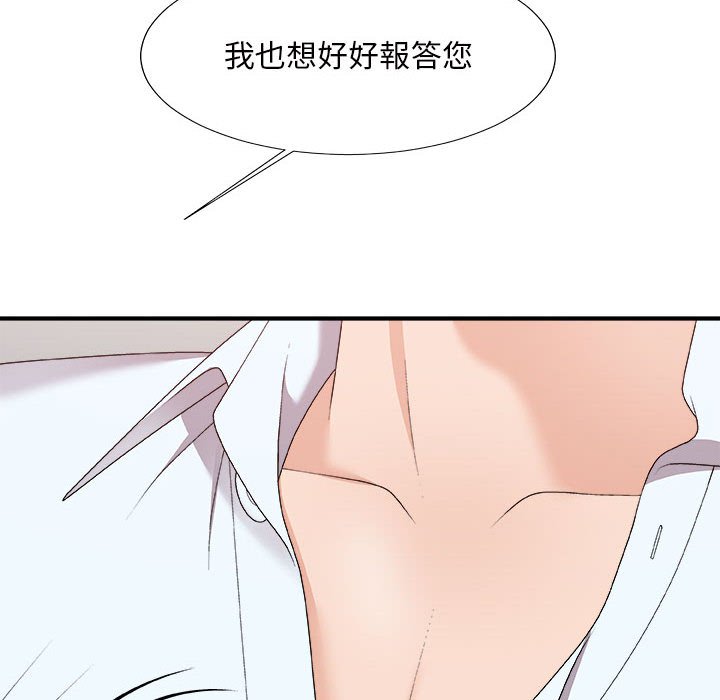 《主播小姐》漫画最新章节主播小姐-第62章免费下拉式在线观看章节第【84】张图片