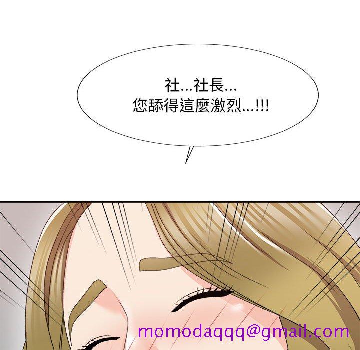 《主播小姐》漫画最新章节主播小姐-第62章免费下拉式在线观看章节第【133】张图片