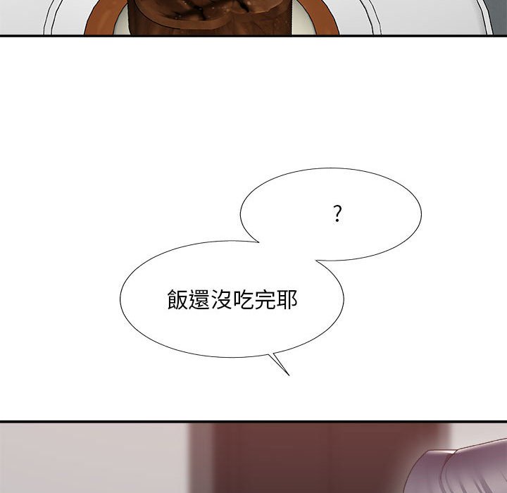 《主播小姐》漫画最新章节主播小姐-第62章免费下拉式在线观看章节第【61】张图片