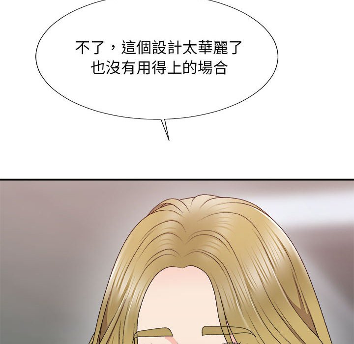 《主播小姐》漫画最新章节主播小姐-第62章免费下拉式在线观看章节第【21】张图片