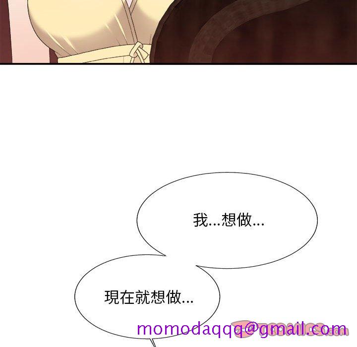 《主播小姐》漫画最新章节主播小姐-第62章免费下拉式在线观看章节第【63】张图片