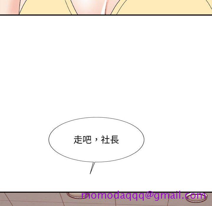 《主播小姐》漫画最新章节主播小姐-第62章免费下拉式在线观看章节第【23】张图片