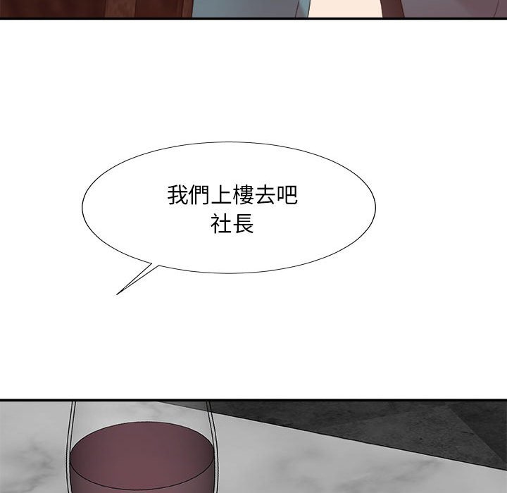 《主播小姐》漫画最新章节主播小姐-第62章免费下拉式在线观看章节第【59】张图片