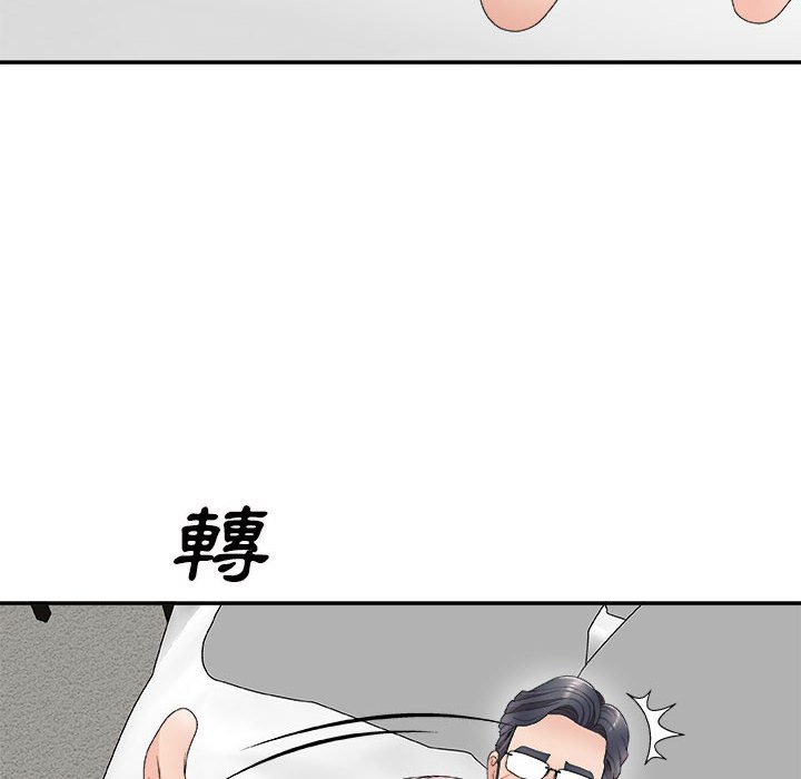 《主播小姐》漫画最新章节主播小姐-第62章免费下拉式在线观看章节第【110】张图片