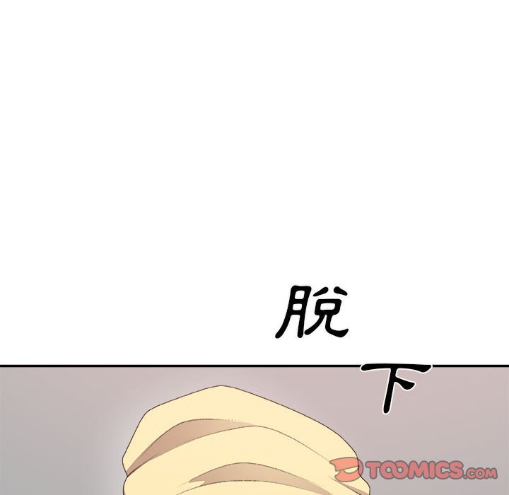 《主播小姐》漫画最新章节主播小姐-第62章免费下拉式在线观看章节第【72】张图片