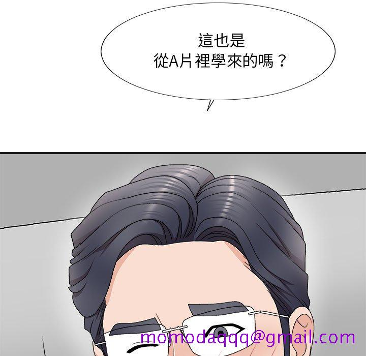 《主播小姐》漫画最新章节主播小姐-第62章免费下拉式在线观看章节第【103】张图片