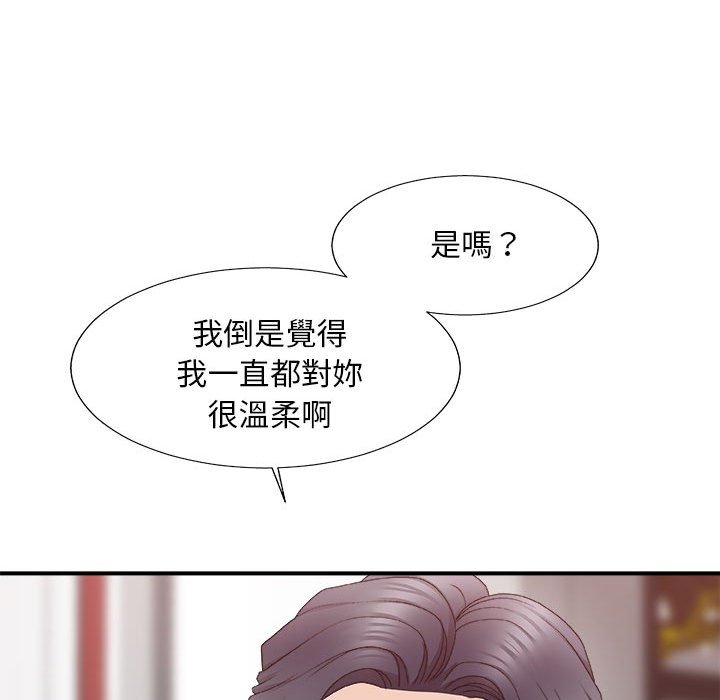 《主播小姐》漫画最新章节主播小姐-第62章免费下拉式在线观看章节第【50】张图片