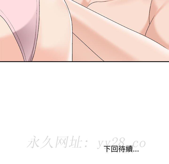 《主播小姐》漫画最新章节主播小姐-第62章免费下拉式在线观看章节第【157】张图片