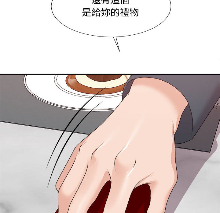 《主播小姐》漫画最新章节主播小姐-第62章免费下拉式在线观看章节第【39】张图片