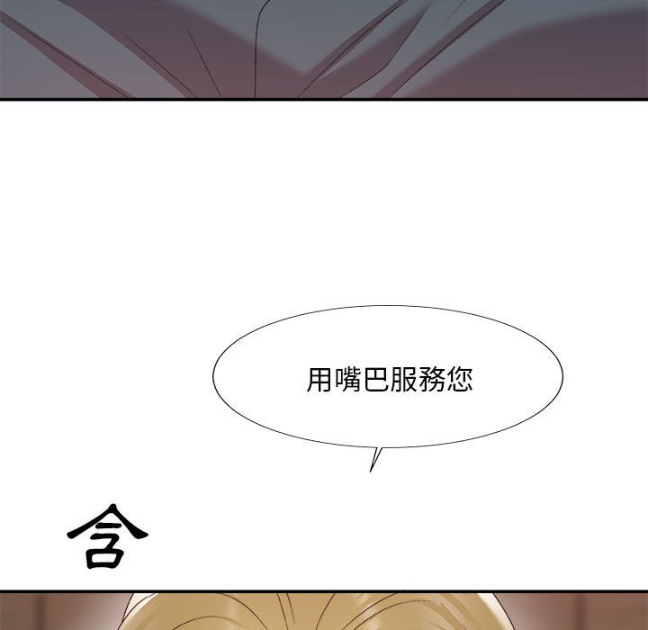 《主播小姐》漫画最新章节主播小姐-第62章免费下拉式在线观看章节第【121】张图片