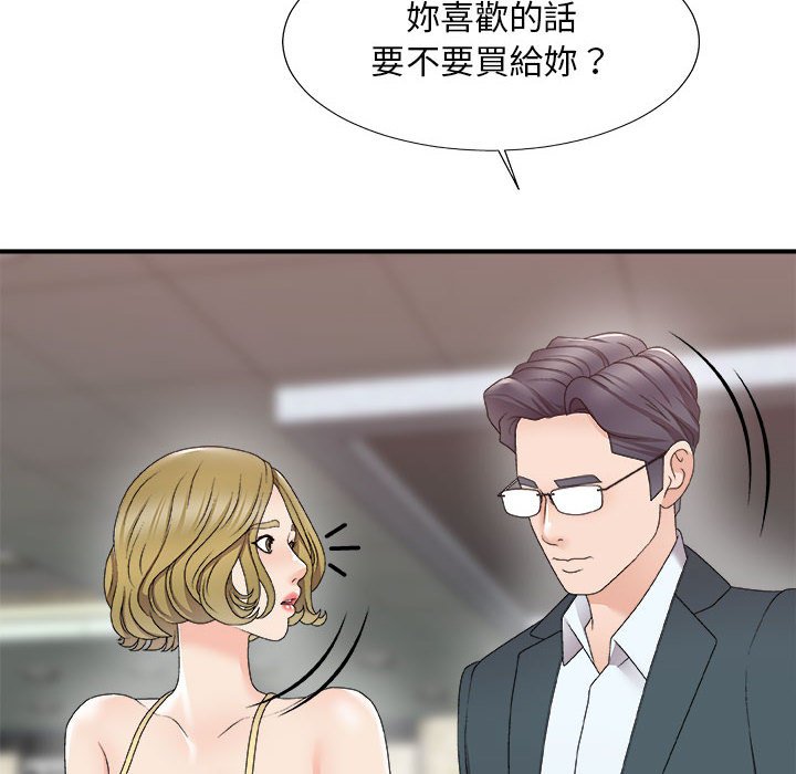 《主播小姐》漫画最新章节主播小姐-第62章免费下拉式在线观看章节第【19】张图片