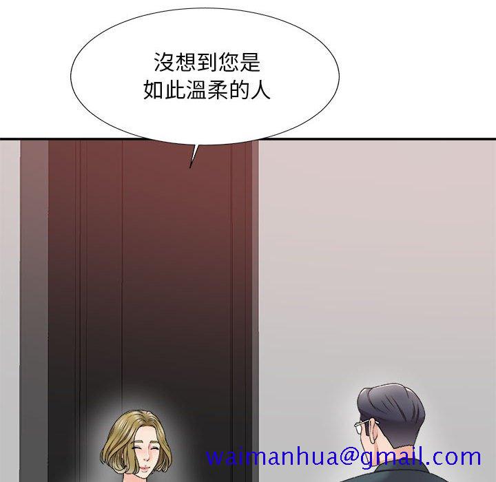 《主播小姐》漫画最新章节主播小姐-第62章免费下拉式在线观看章节第【48】张图片