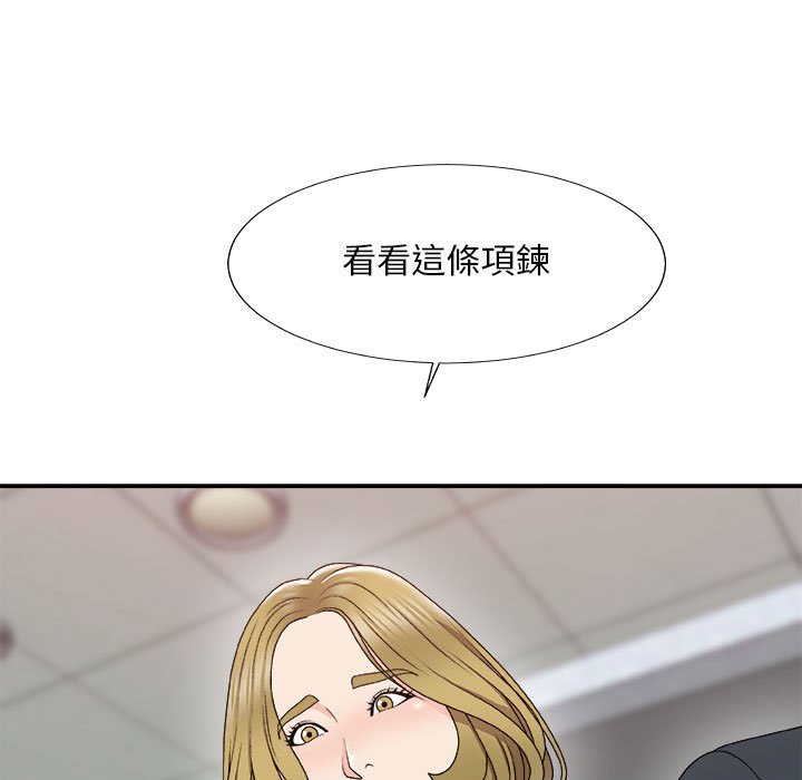 《主播小姐》漫画最新章节主播小姐-第62章免费下拉式在线观看章节第【12】张图片