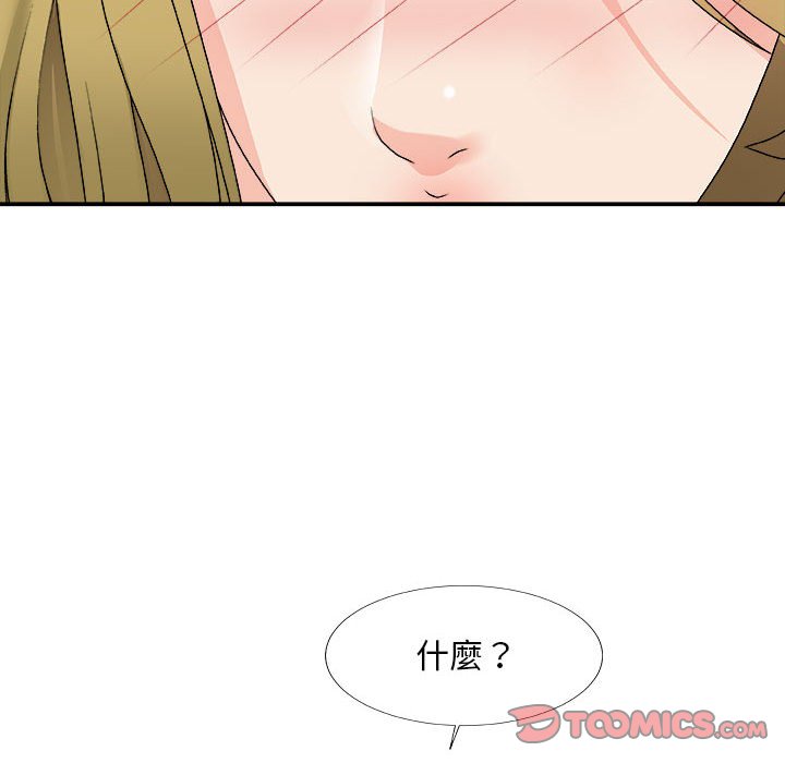 《主播小姐》漫画最新章节主播小姐-第63章免费下拉式在线观看章节第【126】张图片