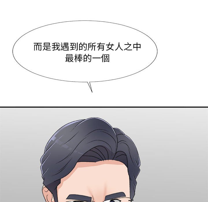 《主播小姐》漫画最新章节主播小姐-第63章免费下拉式在线观看章节第【67】张图片