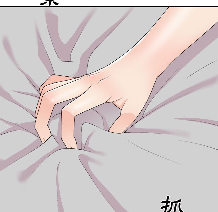 《主播小姐》漫画最新章节主播小姐-第63章免费下拉式在线观看章节第【14】张图片