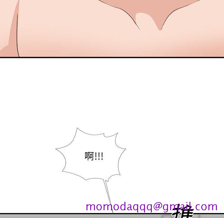 《主播小姐》漫画最新章节主播小姐-第63章免费下拉式在线观看章节第【33】张图片