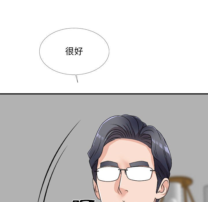 《主播小姐》漫画最新章节主播小姐-第63章免费下拉式在线观看章节第【134】张图片