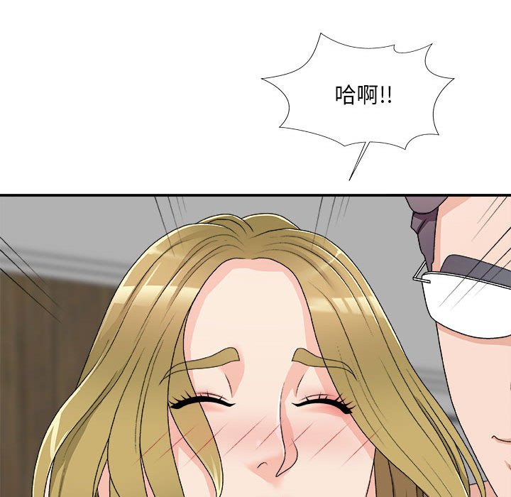 《主播小姐》漫画最新章节主播小姐-第63章免费下拉式在线观看章节第【146】张图片