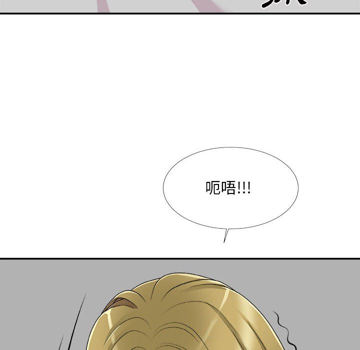 《主播小姐》漫画最新章节主播小姐-第63章免费下拉式在线观看章节第【15】张图片