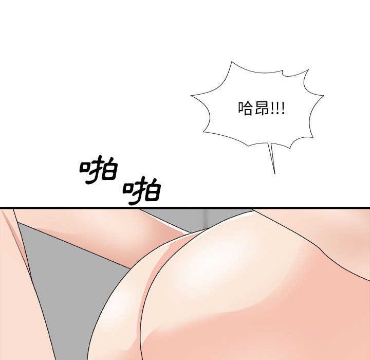 《主播小姐》漫画最新章节主播小姐-第63章免费下拉式在线观看章节第【85】张图片