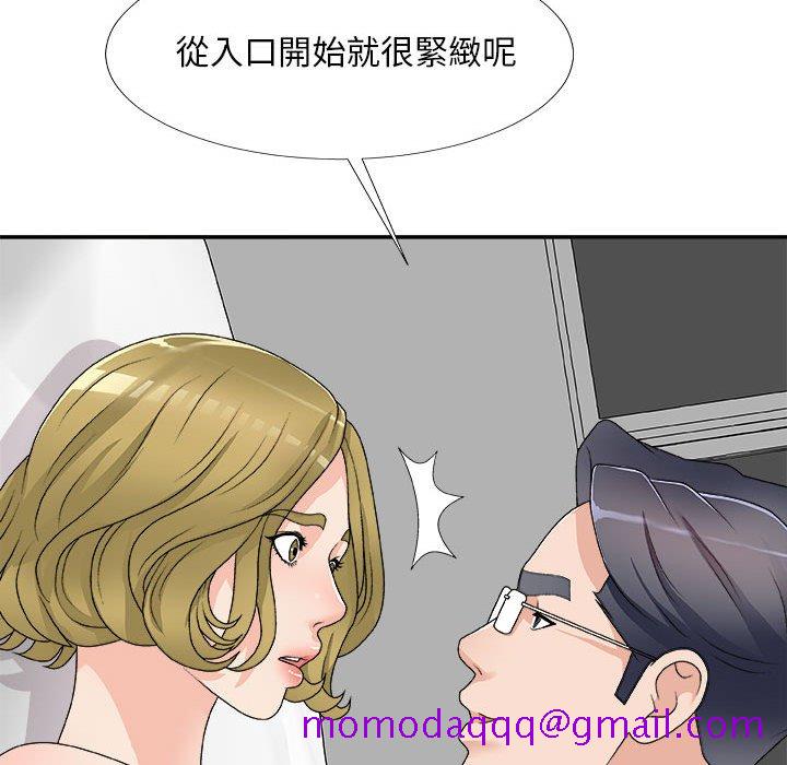 《主播小姐》漫画最新章节主播小姐-第63章免费下拉式在线观看章节第【43】张图片