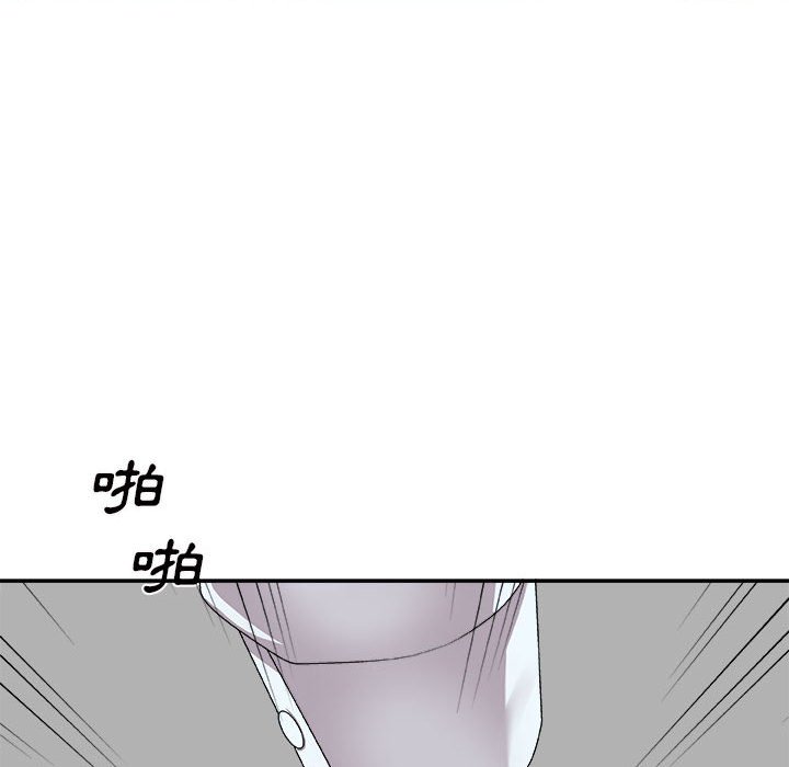 《主播小姐》漫画最新章节主播小姐-第63章免费下拉式在线观看章节第【2】张图片