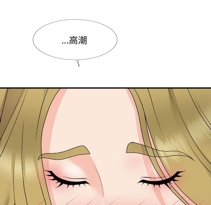 《主播小姐》漫画最新章节主播小姐-第63章免费下拉式在线观看章节第【125】张图片