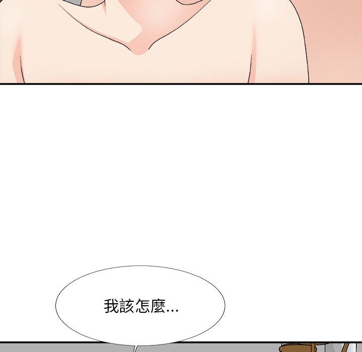 《主播小姐》漫画最新章节主播小姐-第63章免费下拉式在线观看章节第【115】张图片