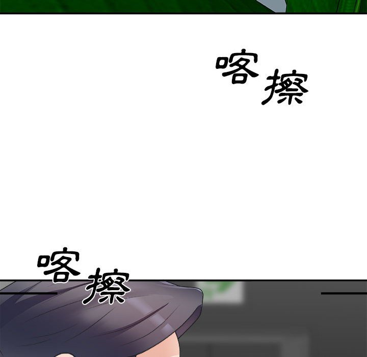 《主播小姐》漫画最新章节主播小姐-第63章免费下拉式在线观看章节第【161】张图片