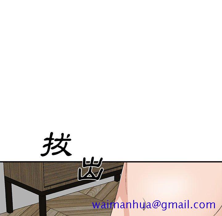 《主播小姐》漫画最新章节主播小姐-第63章免费下拉式在线观看章节第【118】张图片