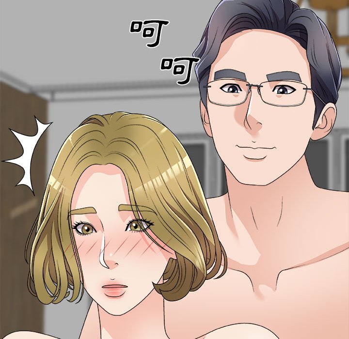 《主播小姐》漫画最新章节主播小姐-第63章免费下拉式在线观看章节第【114】张图片