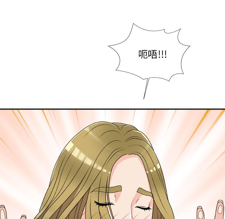 《主播小姐》漫画最新章节主播小姐-第63章免费下拉式在线观看章节第【92】张图片