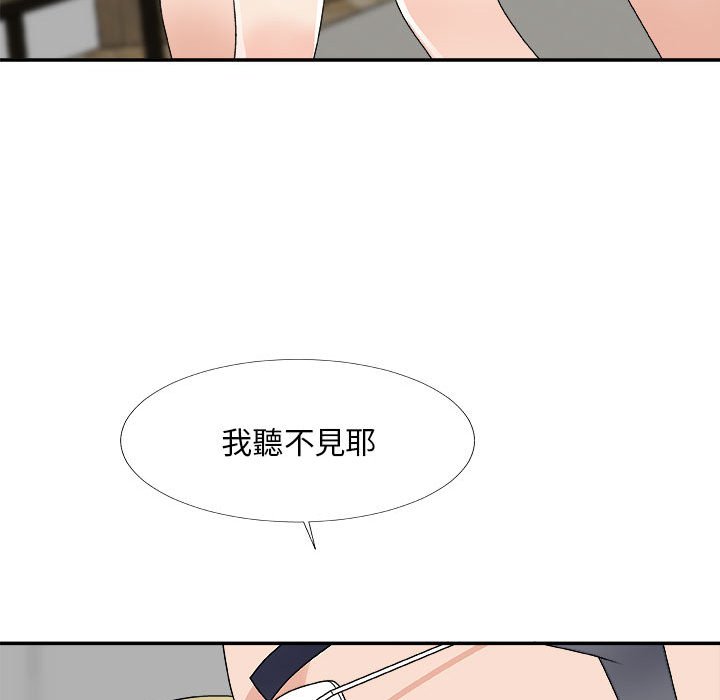 《主播小姐》漫画最新章节主播小姐-第63章免费下拉式在线观看章节第【129】张图片