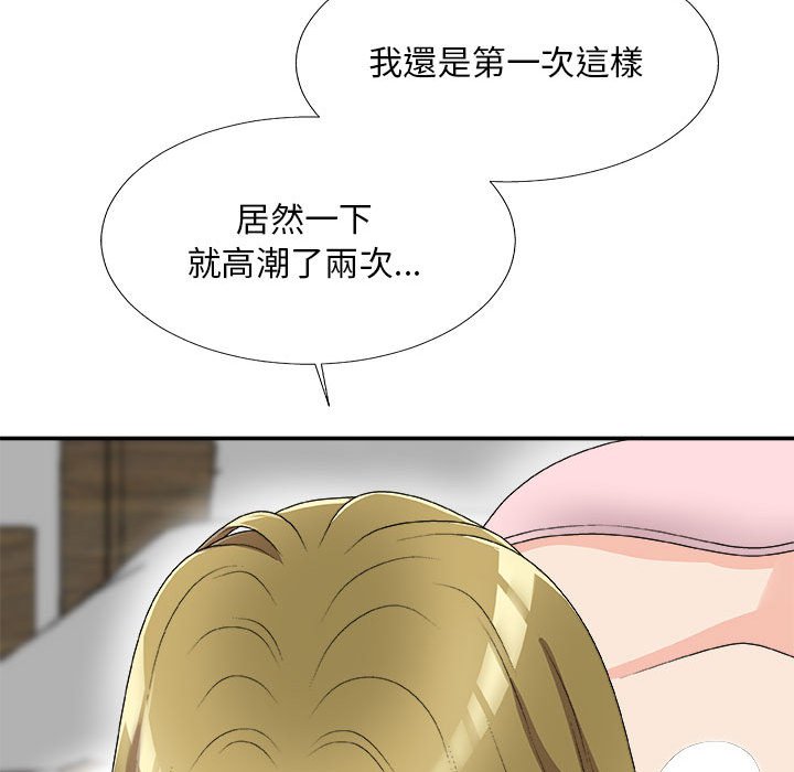 《主播小姐》漫画最新章节主播小姐-第63章免费下拉式在线观看章节第【29】张图片