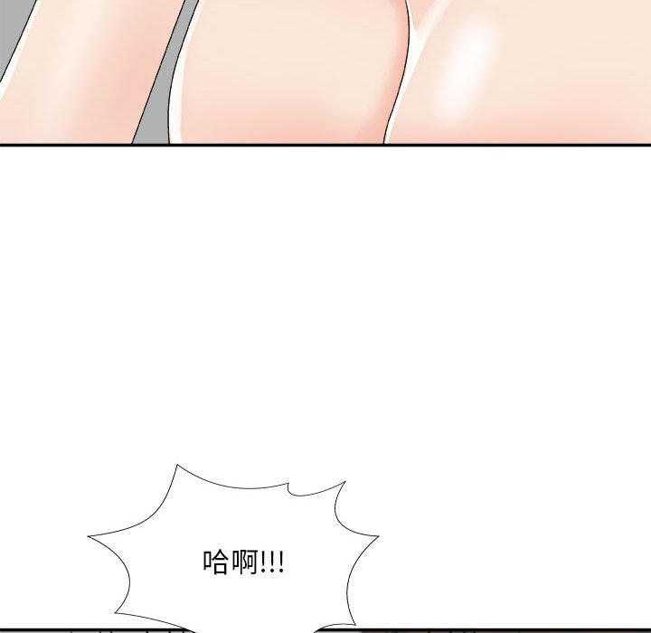 《主播小姐》漫画最新章节主播小姐-第63章免费下拉式在线观看章节第【17】张图片