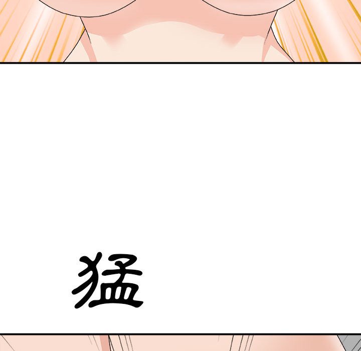 《主播小姐》漫画最新章节主播小姐-第63章免费下拉式在线观看章节第【94】张图片