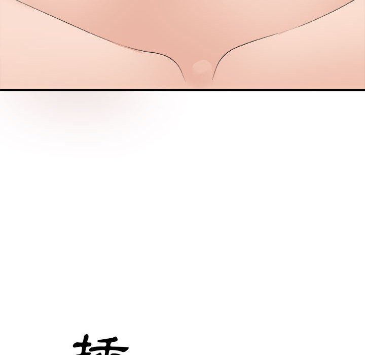 《主播小姐》漫画最新章节主播小姐-第63章免费下拉式在线观看章节第【47】张图片