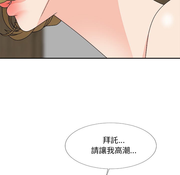 《主播小姐》漫画最新章节主播小姐-第63章免费下拉式在线观看章节第【131】张图片