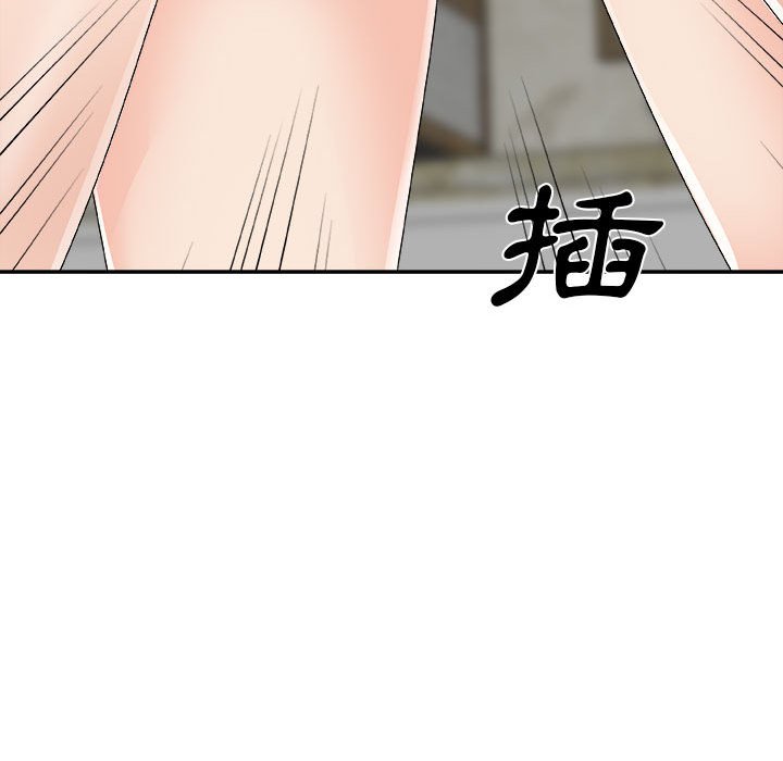 《主播小姐》漫画最新章节主播小姐-第63章免费下拉式在线观看章节第【96】张图片