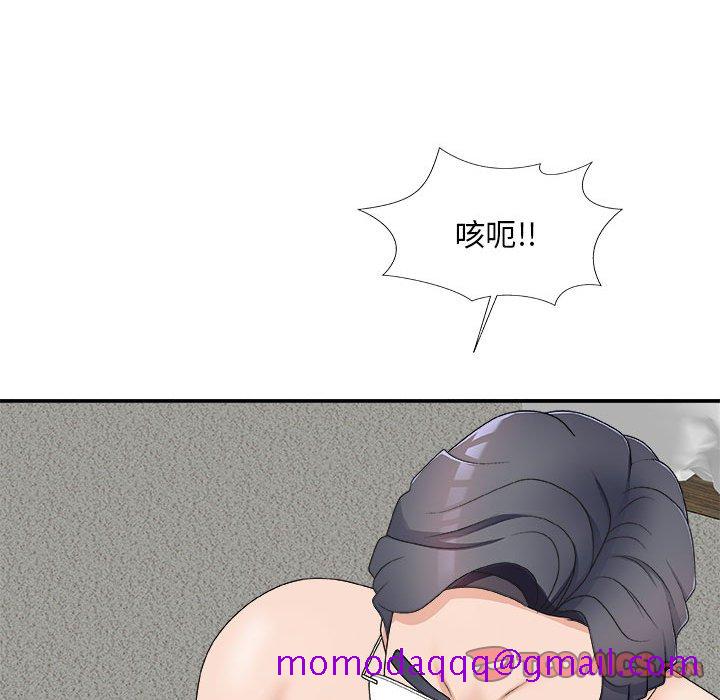 《主播小姐》漫画最新章节主播小姐-第63章免费下拉式在线观看章节第【153】张图片