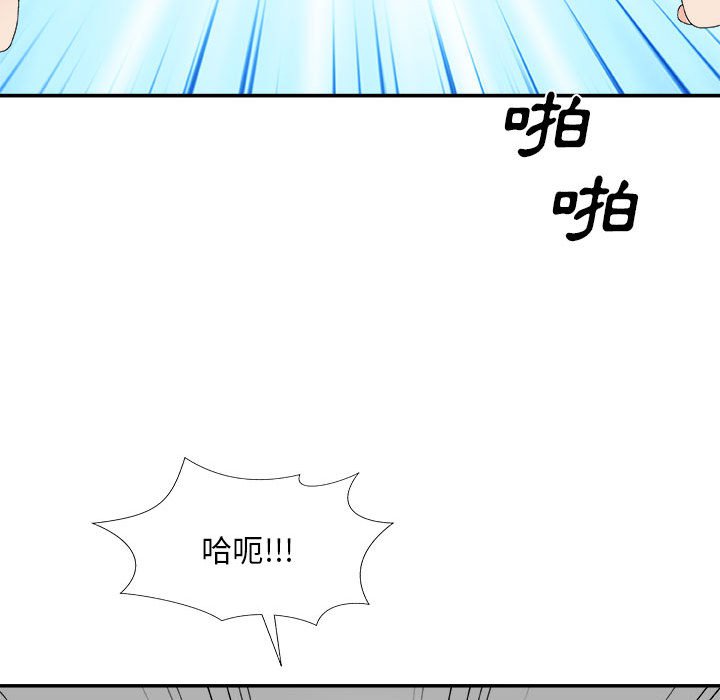 《主播小姐》漫画最新章节主播小姐-第63章免费下拉式在线观看章节第【11】张图片