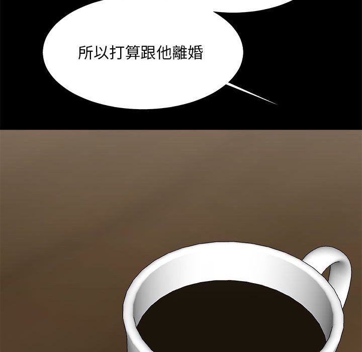 《主播小姐》漫画最新章节主播小姐-第64章免费下拉式在线观看章节第【67】张图片