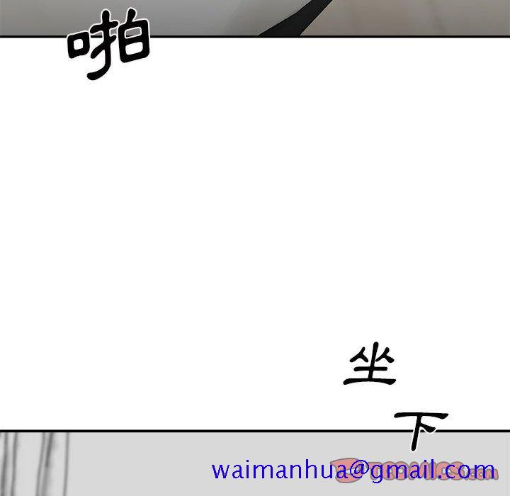 《主播小姐》漫画最新章节主播小姐-第64章免费下拉式在线观看章节第【18】张图片