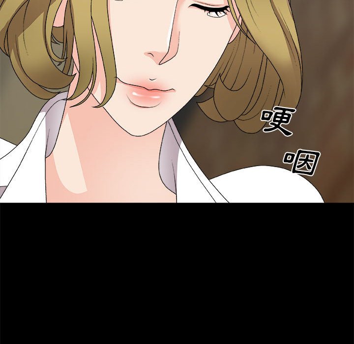 《主播小姐》漫画最新章节主播小姐-第64章免费下拉式在线观看章节第【57】张图片