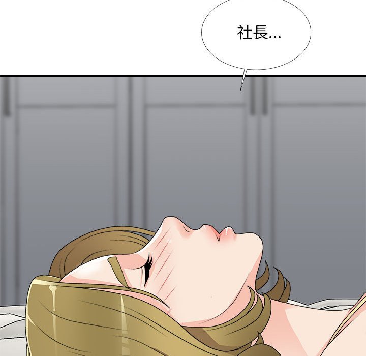 《主播小姐》漫画最新章节主播小姐-第64章免费下拉式在线观看章节第【96】张图片