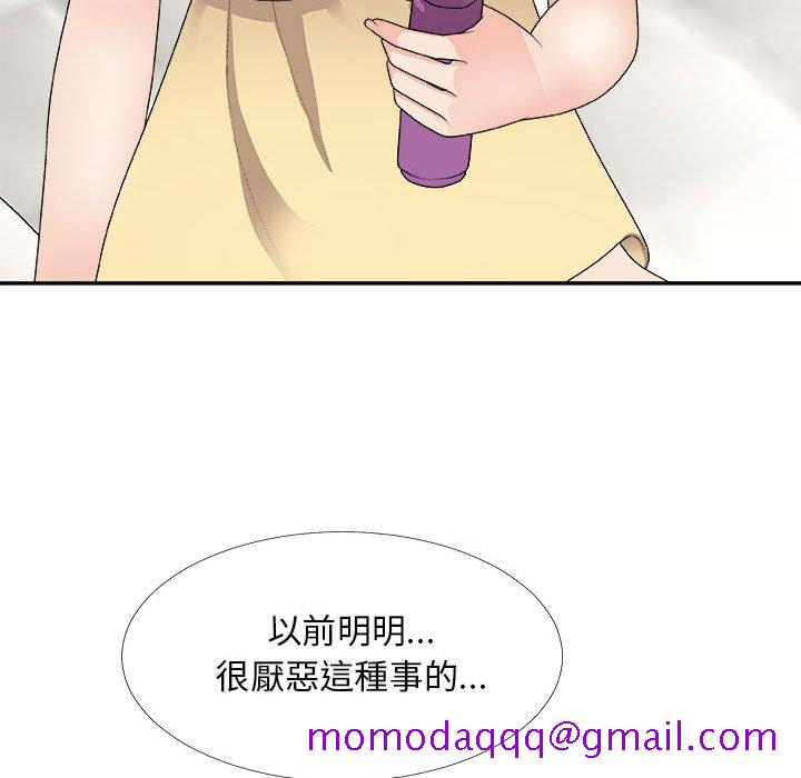 《主播小姐》漫画最新章节主播小姐-第64章免费下拉式在线观看章节第【113】张图片