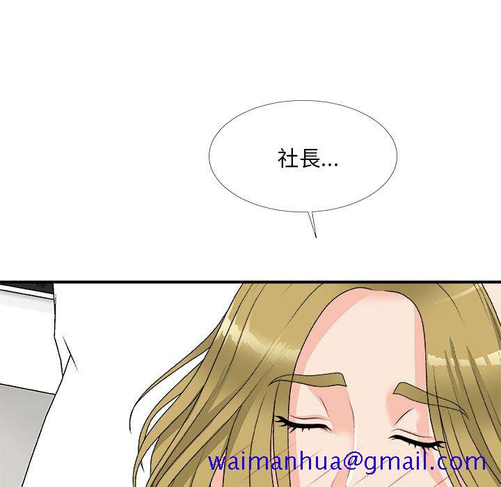 《主播小姐》漫画最新章节主播小姐-第64章免费下拉式在线观看章节第【158】张图片